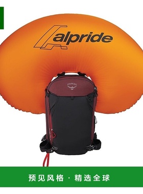 欧洲直邮Osprey Sopris Pro 30女士砖红色尼龙越野/单板滑雪背包