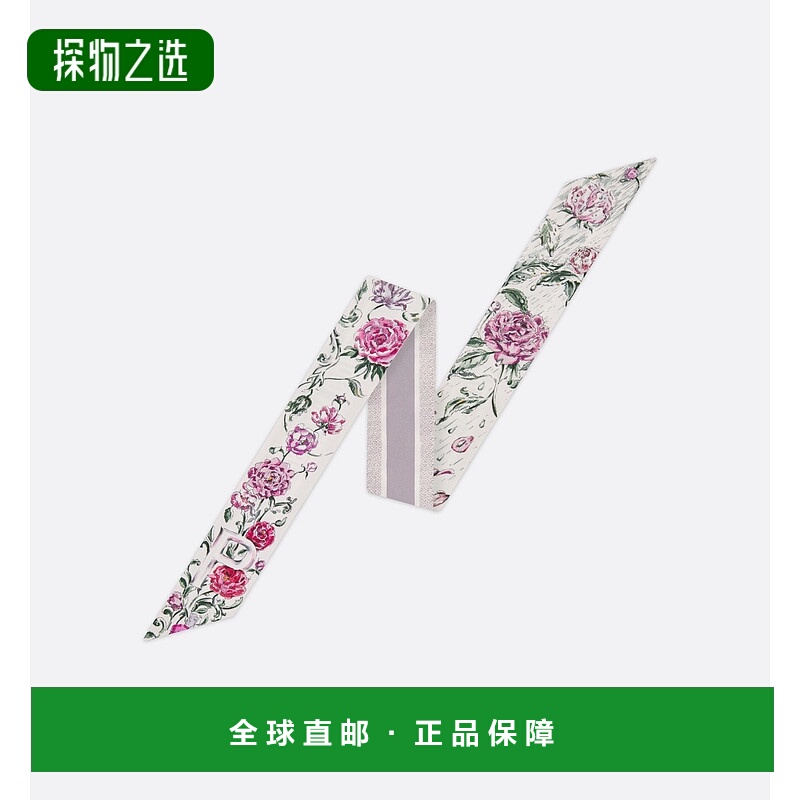 欧洲直邮Christian Dior克里斯汀·迪奥ABCDior Mitzah女士丝巾