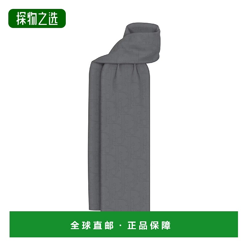 1h可退 欧洲直邮DIOR 迪奥 25秋冬 59E0003A3005_C840 男士 围巾