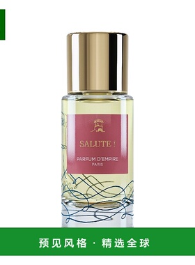 欧洲直邮Parfum d Empire 帝国之香全系列香水50/100ml光之呐喊