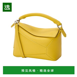香港直邮Loewe 迷你 Puzzle Edge罗意威单肩包 A510P88X60
