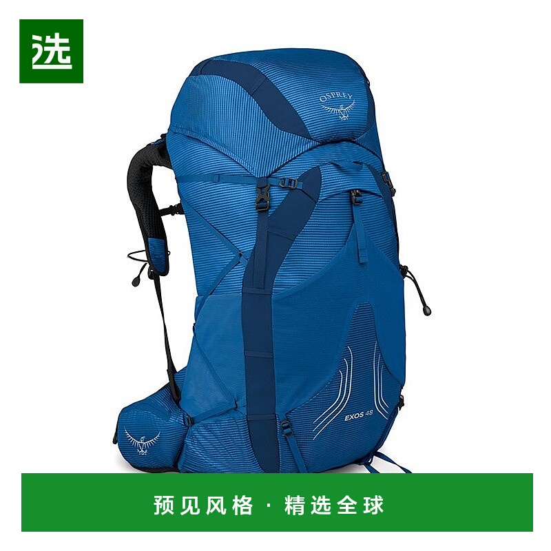 欧洲直邮Osprey小鹰EXOS飘逸系列男士多功能登山徒步旅行双肩