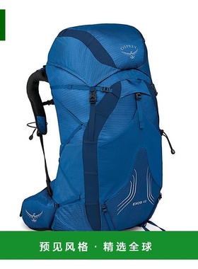 欧洲直邮Osprey小鹰EXOS飘逸系列男士多功能登山徒步旅行双肩
