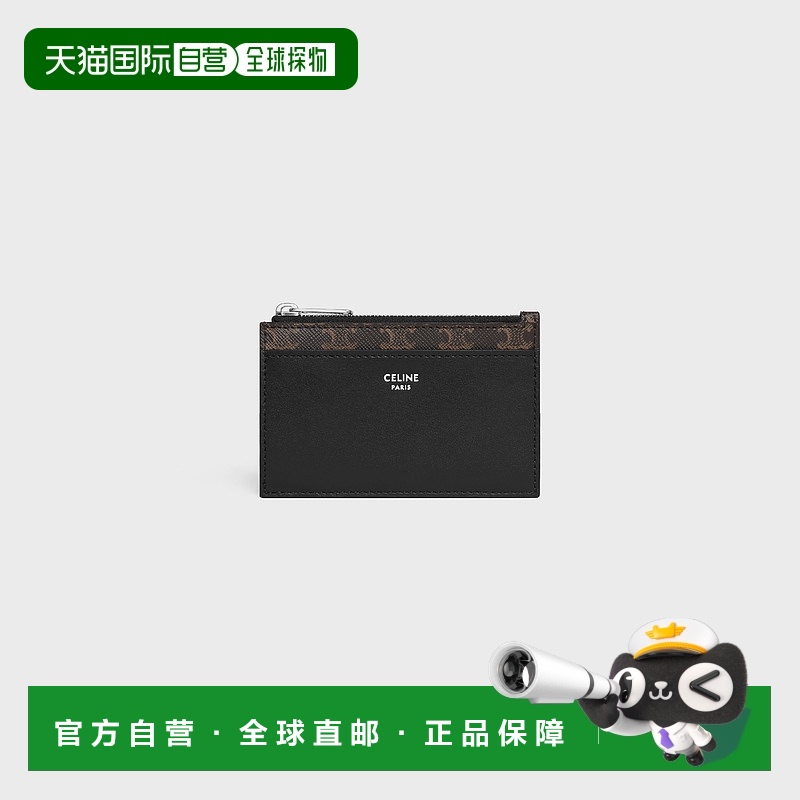 欧洲直邮CELINE男士Triomphe帆布和小羊皮拉链卡包
