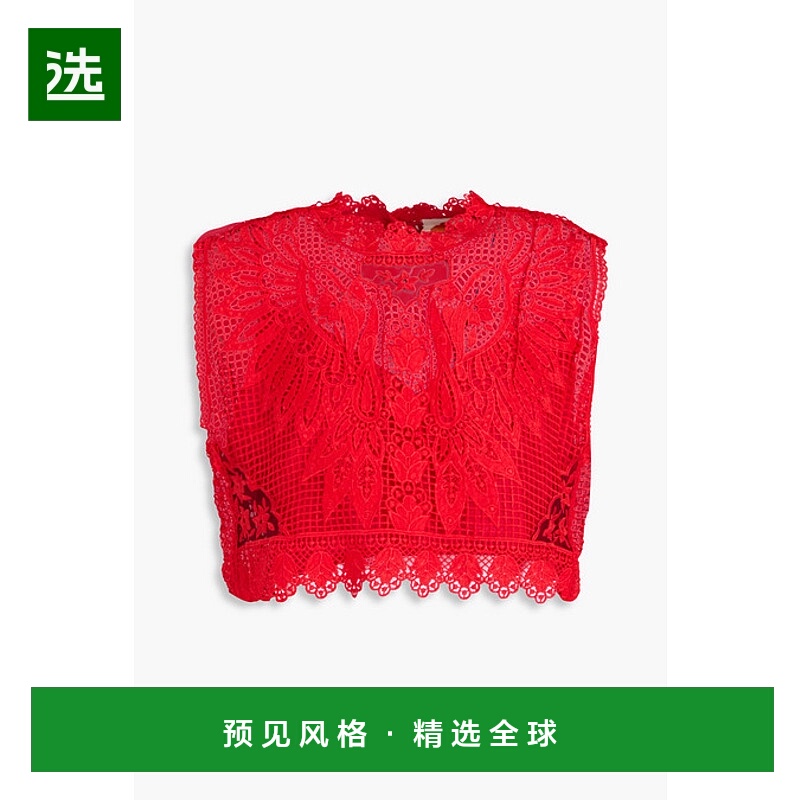 1h可退 香港直邮FARM RIO 女士 Toucan 短款流苏边蕾丝上衣背心 3