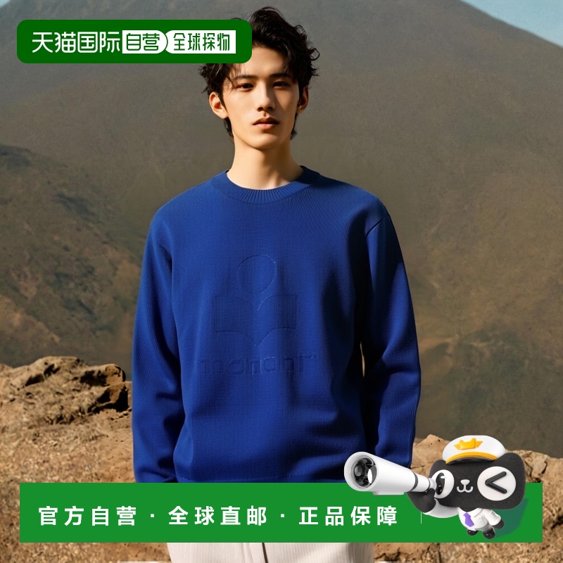 欧洲直邮ISABEL MARANT 男士针织毛衣PU0182HAA3L83H30EB羊毛长袖