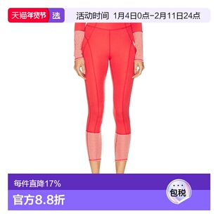 1h可退 香港直邮Free People 自由人 女士 x FP Movement Moonlig