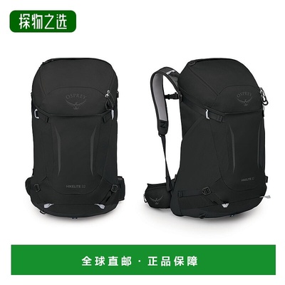 欧洲直邮Osprey小鹰Hikelite 32骇客系列登山包户外背包 M/L 黑色