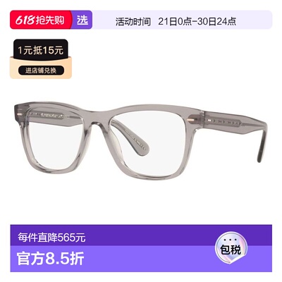 1h可退 香港直邮Oliver Peoples 奥利弗·皮帕斯 男士 -eyeglasse