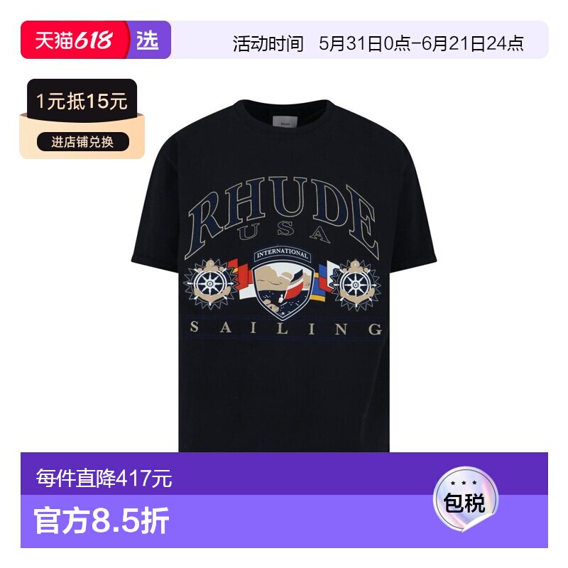 1h可退 香港直邮Rhude 男士 and Polos T恤黑色上衣 RHPS26TT1001