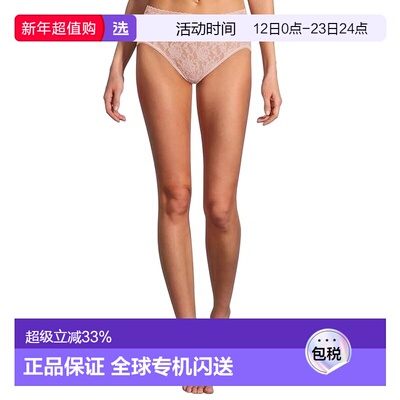 1h可退 香港直邮HANKY PANKY 汉基帕基 女士 French 标志蕾丝内裤