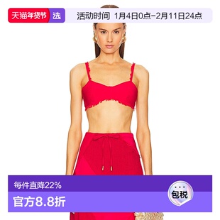 1h可退 香港直邮CULT GAIA 女士 Eza 上衣 TP3166OR2382 舒适时尚