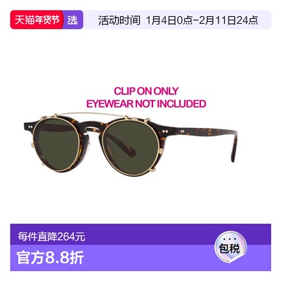 1h可退 香港直邮Oliver Peoples 奥利弗·皮帕斯 女士 -eyeglasse