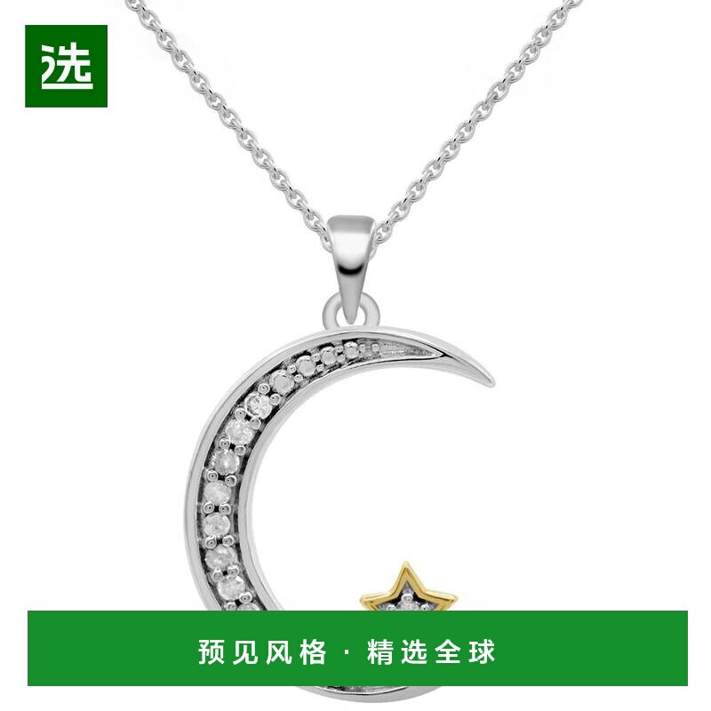 【美国直邮】钻石月亮和星星 18 英寸吊坠项链（1/10 克拉总重）