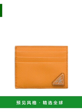 香港直邮Prada Saffiano皮革卡包 2MC223QHH