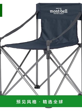 1h可退 香港直邮mont-bell 户外旅行装备 1122789NV CO 深蓝色 Ba