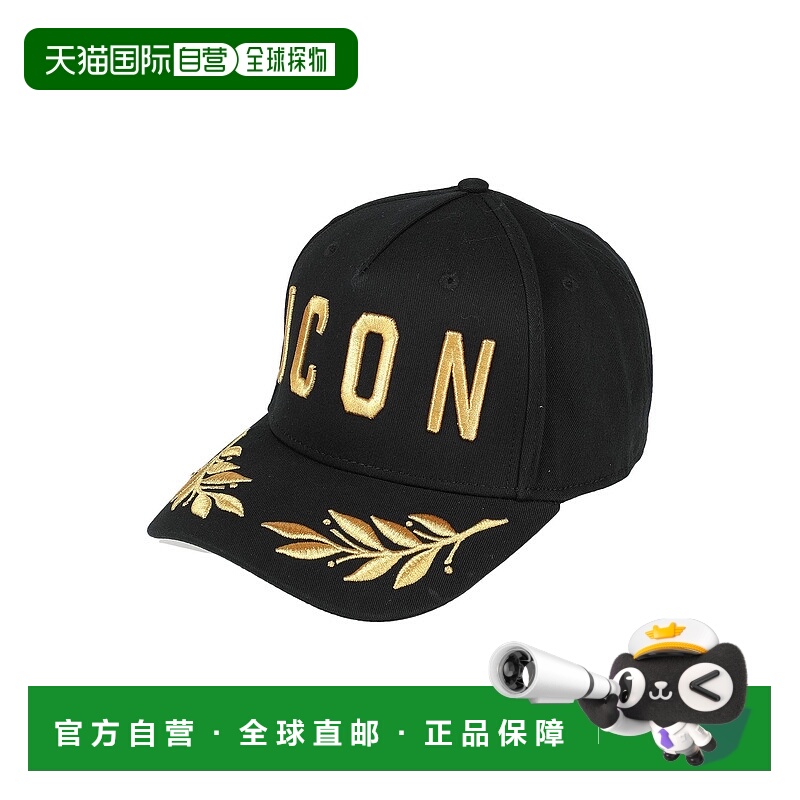 1h可退 香港直邮Dsquared2 二次方 男士 帽子 black黑色 舒适时尚
