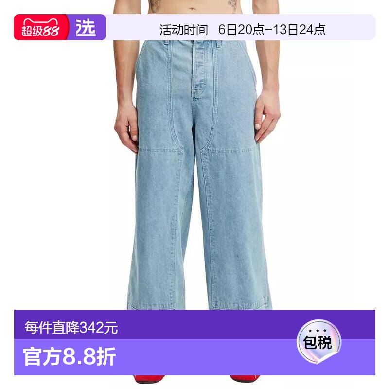 1h可退 【美国直邮】cotton on 男士 牛仔裤阔腿裤直筒裤图片