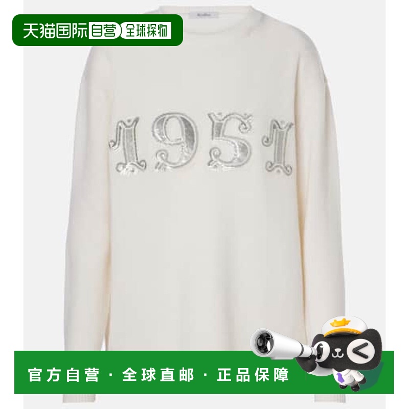 1h可退 香港直邮MaxMara 麦斯玛拉 女士 Plata 精饰羊毛羊绒毛衣