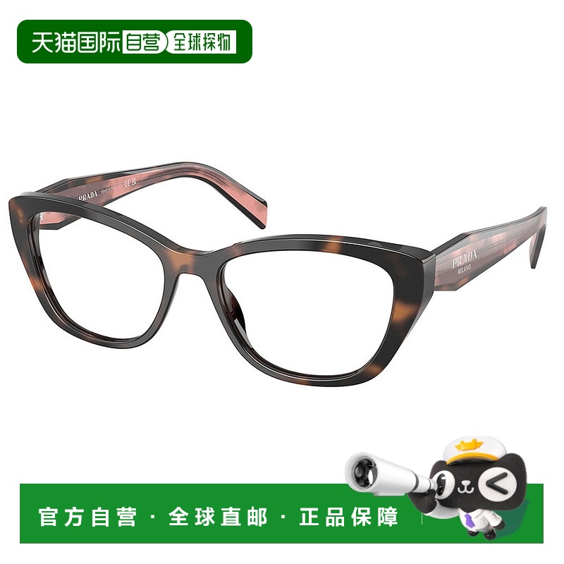 1h可退 香港直邮Prada 普拉达 女士 19WV VISTA23A1O1 眼镜 19WVV