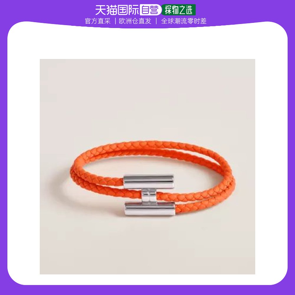 欧洲直邮Hermes爱马仕女士手镯橘色双层编织设计感简约百搭日常