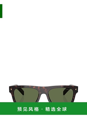 香港直邮Prada 普拉达 男士 全框太阳镜 PRB12S colorful花色 舒