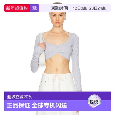 1h可退 香港直邮GRLFRND 女士 Through 罗纹系扣短款上衣 GRS213U