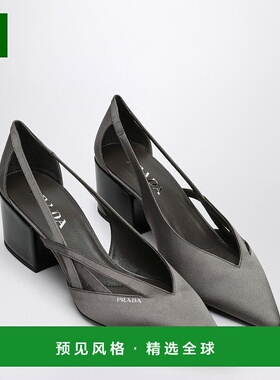 1h可退 香港直邮Prada 普拉达 女士 DéCOLLETé 石板色灰色绸缎