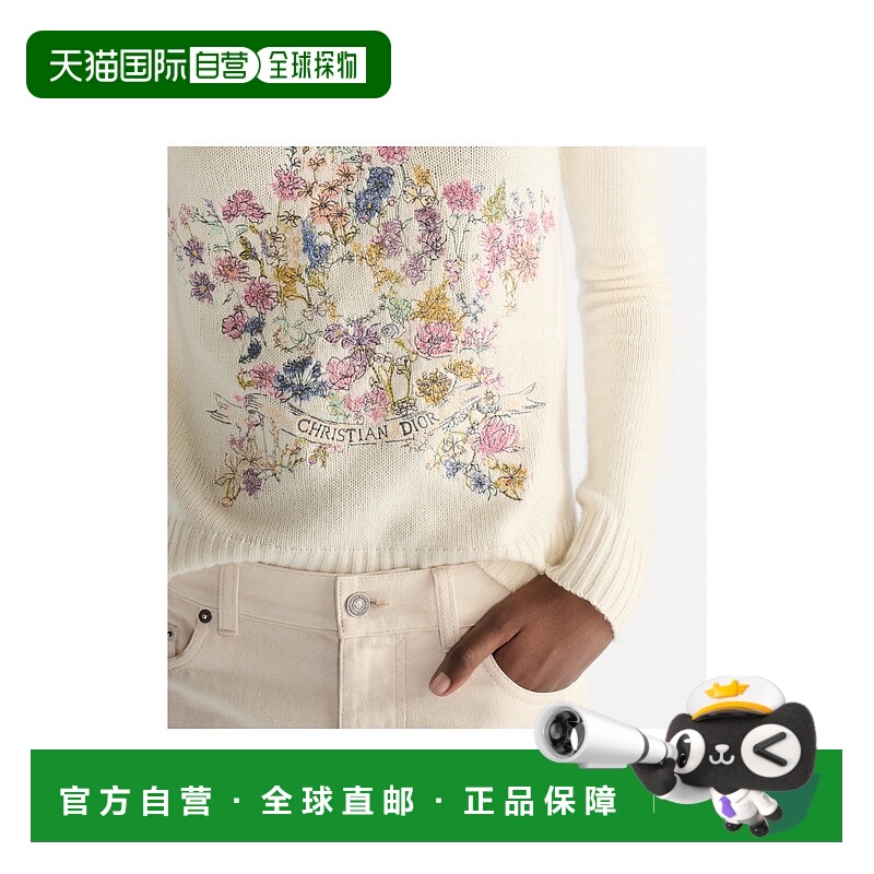 欧洲直邮DIOR (2025新品) 刺绣毛衣针织迪奥羊绒