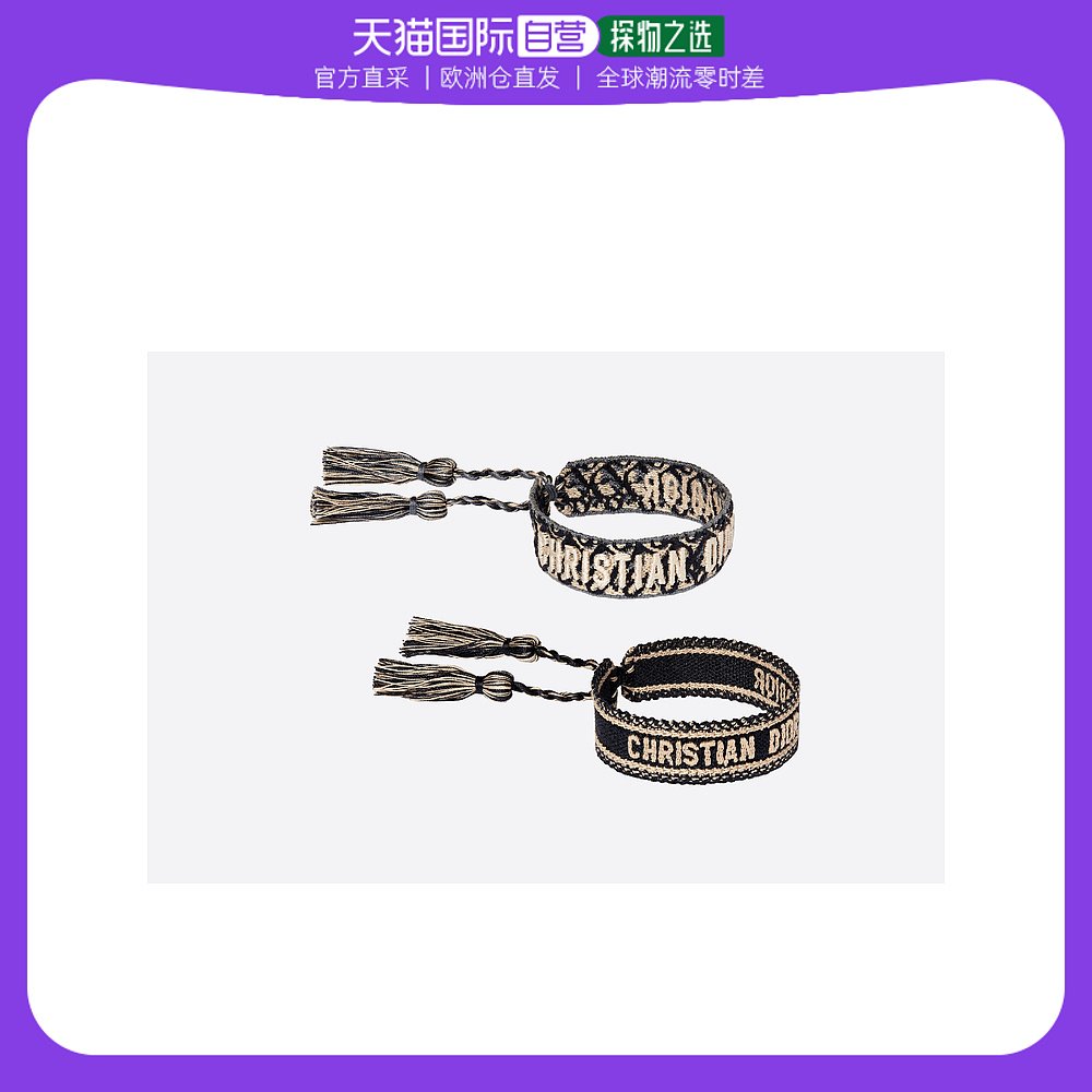 欧洲直邮预售两周Dior迪奥手链手环针织字母黑色流苏时尚日常百搭