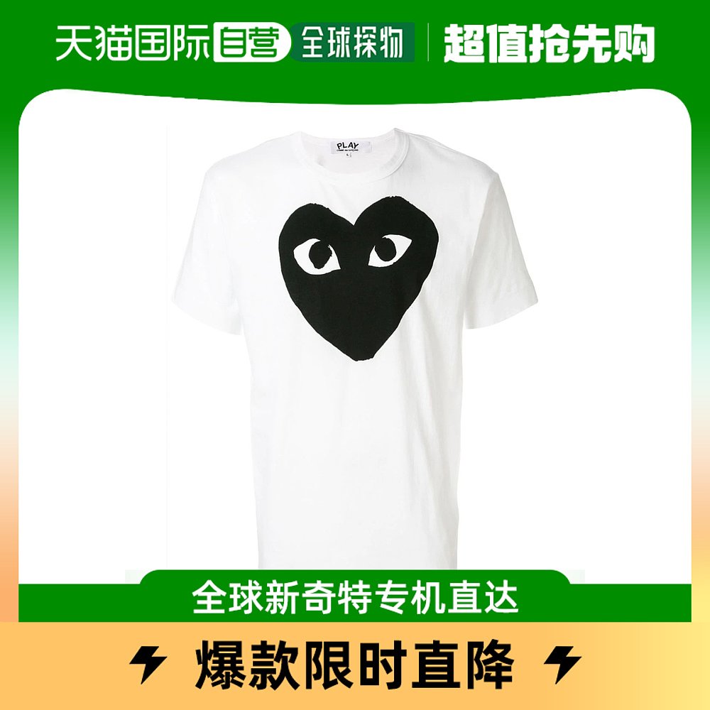 香港直邮Comme Des Garcons Play眼睛桃心T恤 P1T070