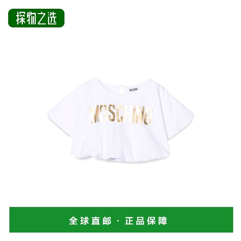 1h可退 欧洲直邮MOSCHINO 女童T恤 HDM04BKLBA0010101