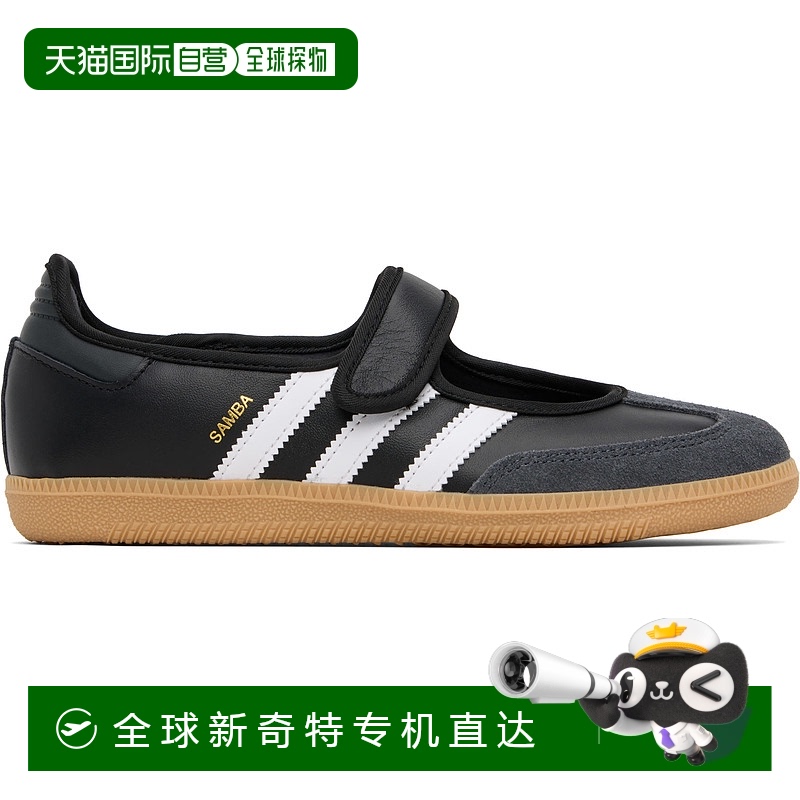 1h可退 香港直邮Adidas Originals 女士 黑色 Samba Jane 玛丽珍