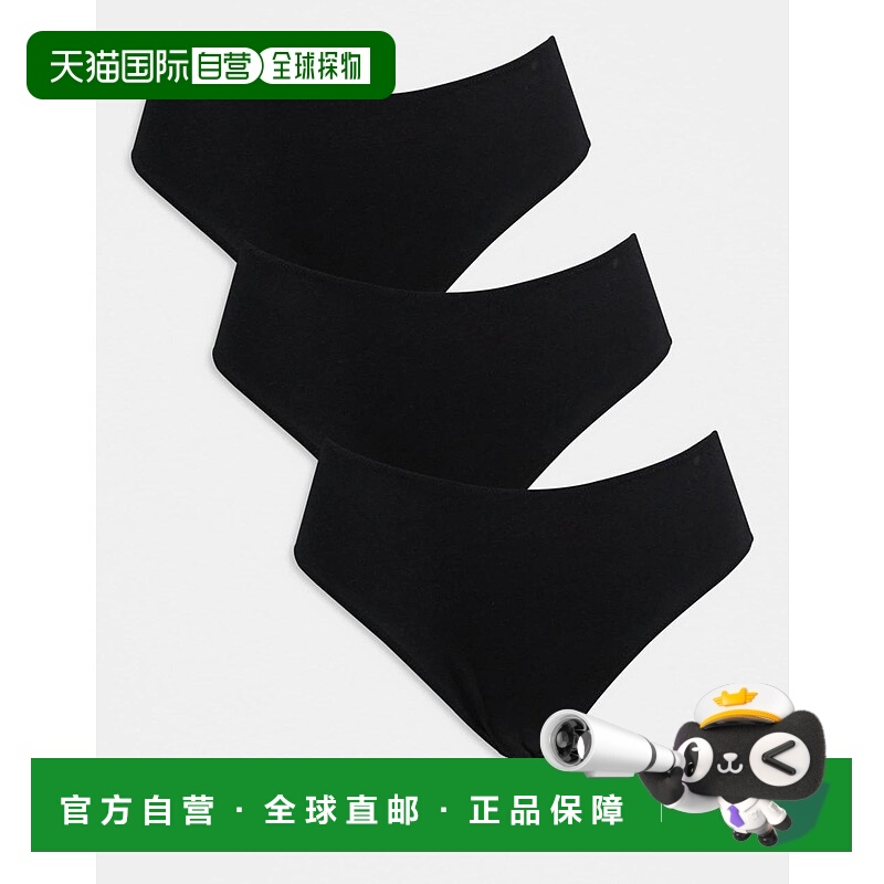 1h可退 香港直邮ASOS 女士 设计棉质高腰内裤(三件套)(黑色)