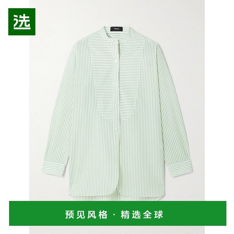 1h可退 香港直邮THEORY 希尔瑞 女士 条纹棉混纺府绸衬衫 P060450