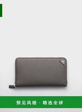 1h可退 欧洲直邮PRADA 普拉达 26春夏 2ML188_QHH_F0170 男士 钱