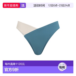 1h可退 香港直邮ERES 女士 Eres Dialogue 比基尼内裤 0426110159