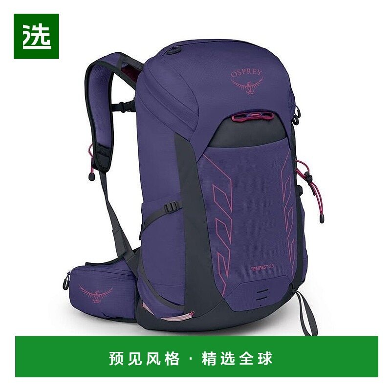 欧洲直邮Osprey Tempest 26男女深紫色尼龙徒步旅行/多项运动