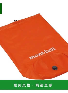 1h可退 香港直邮mont-bell 户外睡袋/吊床 1124674SSOG CO 橙色 P