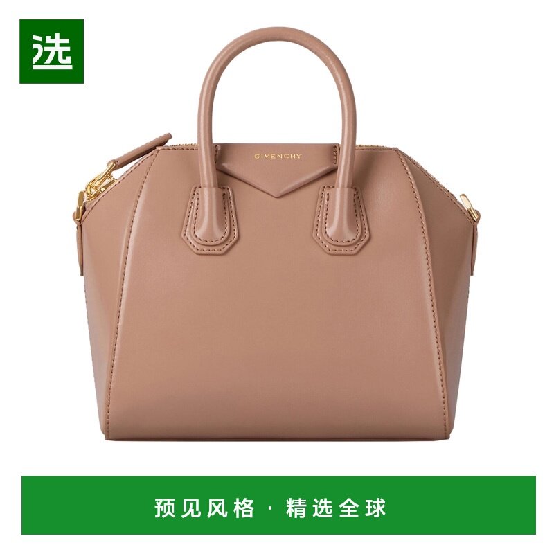 香港直邮GIVENCHY 女士手提包 BB5148B13A682 SS2026 紫色 ANTIGO,箱包皮具/热销女包/男包,通用款女包,淘宝优惠券,粉丝福利购,淘宝优惠卷