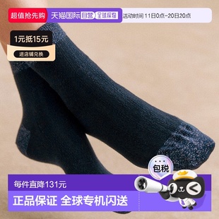 自营欧洲直邮Sezane 聚酰胺袜子 女士海军蓝棉