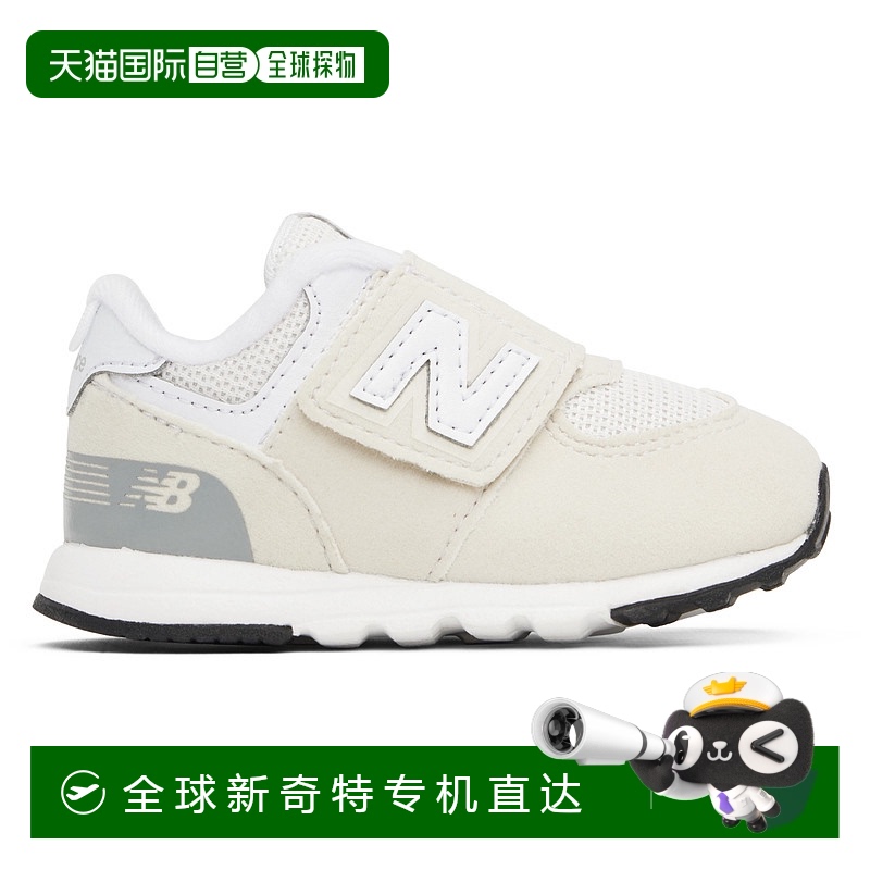1h可退 香港直邮New Balance 新百伦 女童 米色 & 白色 574 New-B
