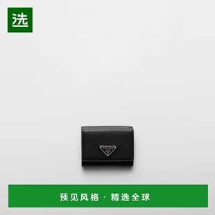 1h可退 欧洲直邮PRADA 普拉达 26春夏 2MH042_2E54_F0002 男士 钱