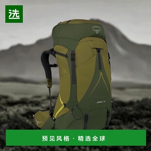 欧洲直邮Osprey小鹰 Atmos AG LT 65男士绿色尼龙背包新款双肩包