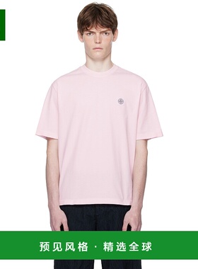 1h可退 香港直邮Stone Island 石头岛 男士 粉色 2100025 Combed