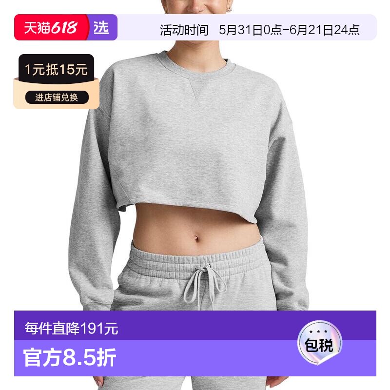 1h可退 【美国直邮】beyond yoga 女士 运动衫长袖卫衣运动套装