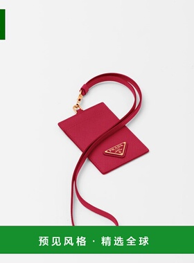 1h可退 欧洲直邮PRADA 普拉达 26春夏 1MC007_QHH_F068Z 女士 卡