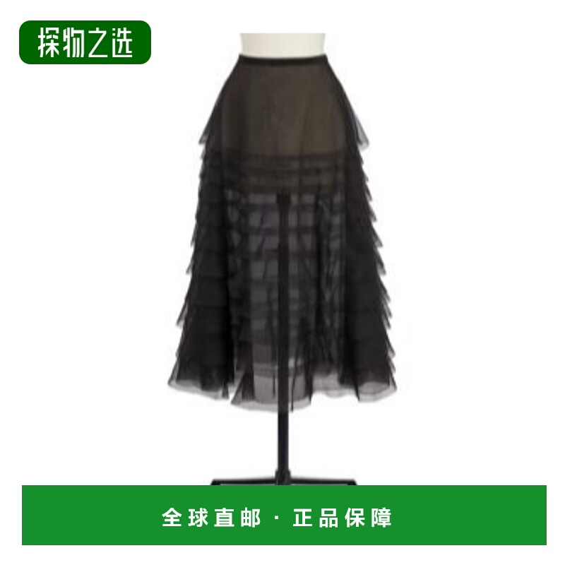 香港直邮Dior 真丝欧根纱半身裙 611J16A6605迪奥