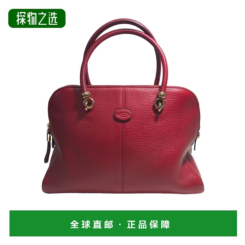 香港直邮Tod's 拉链单肩包 BWALOHN302SPI