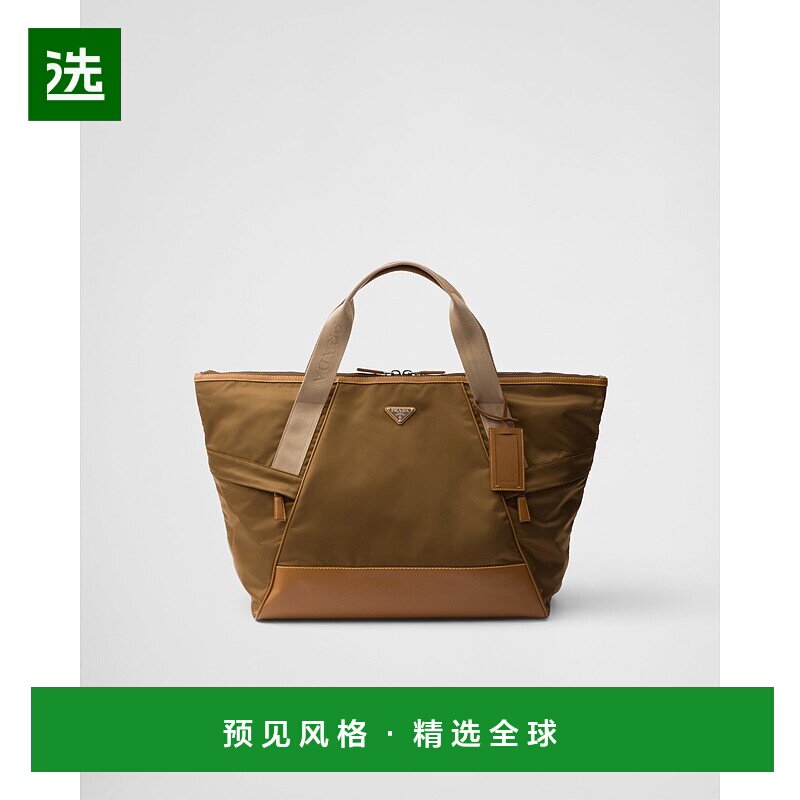 欧洲直邮PRADA (2025) 再生尼龙和皮革运动包普拉达手提包